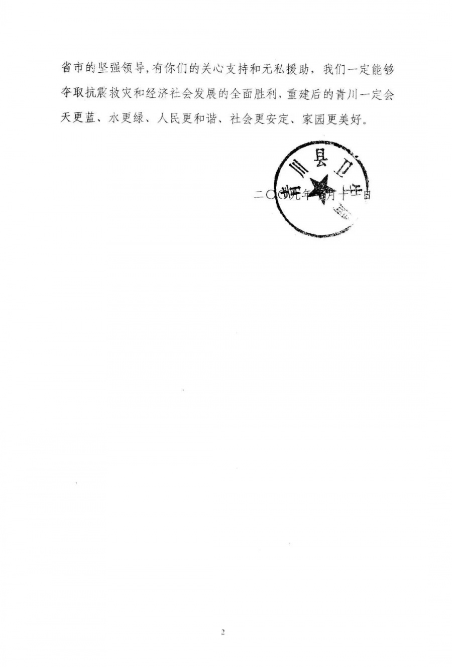 1685428902796506BHgZ.jpg ff94db9cdd824af5afc9a78db7362ca3.jpg
